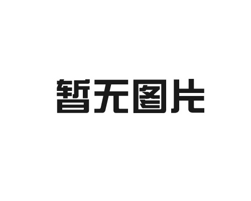 采購電火花穿孔機時，需要考慮哪些問題？